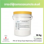 Thai Inter Trade Lubricant