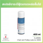 Thai Inter Trade Lubricant