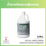 Thai Inter Trade Lubricant