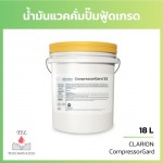 Thai Inter Trade Lubricant