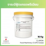 waterproof grease - Thai Inter Trade Lubricant