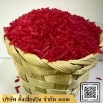 ขายส่งข้าวตาก - บริษัท ตั้งเลี่ยงปิง จำกัด