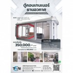 Wongwianyai Trnstn LP