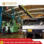 Crane rental 80 tons - Wongwianyai Trnstn LP