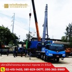 Crane for rent Rama 2 - Wongwianyai Trnstn LP