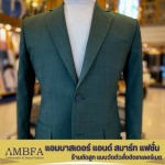 แนะนำร้านตัดสูท - ร้านตัดสูท สุขุมวิท - AMBFA