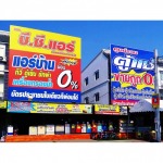 Get a company name label. - Korn Arts Co., Ltd.