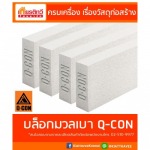 Kiat Thavee Karmai Co., Ltd.