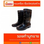 Kiat Thavee Karmai Co., Ltd.