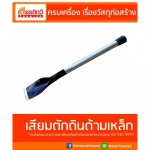 Kiat Thavee Karmai Co., Ltd.