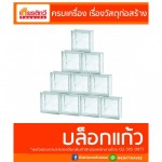 Kiat Thavee Karmai Co., Ltd.