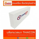 Kiat Thavee Karmai Co., Ltd.