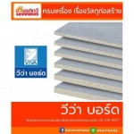 Kiat Thavee Karmai Co., Ltd.