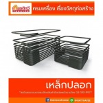 Kiat Thavee Karmai Co., Ltd.