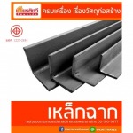 Kiat Thavee Karmai Co., Ltd.