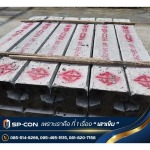 Pech Suphan Construction Co., Ltd.