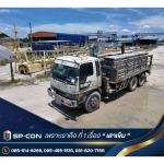 เสาเข็มสี่เหลี่ยมตัน ส่งถึงที่ - โรงงานผลิตเสาเข็มไมโครไพล์ ตราเพชร SP-CON