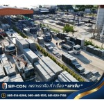 Pech Suphan Construction Co., Ltd.