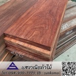 Saeng Vanit Lumbr Shop