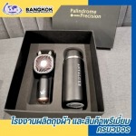 Bangkok Worldwide Products Co., Ltd.