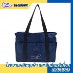 Bangkok Worldwide Products Co., Ltd.