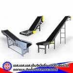 S S S Engineering & Service Part .,Ltd.