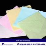 Siriphathana Papers