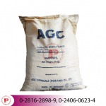 โซดาไฟเกล็ด AGC 98% - เคมีภัณฑ์สำหรับอุตสาหกรรม พรภพเคมีคอล