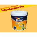 สีทาบ้าน ตรา ดูลักซ์ Dulux - ร้านวัสดุก่อสร้างนครปฐม