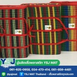 โรงงานผลิตเสื่อปิคนิค - โรงงานผลิตเสื่อ - ย่งเซ้งจั่น YSJ MAT