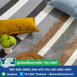 เสื่อแทนพรม - โรงงานผลิตเสื่อ - ย่งเซ้งจั่น YSJ MAT
