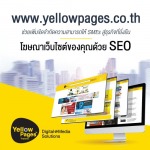 YellowPages Webcreation for SEO