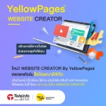 YellowPages Webcreation for SEO