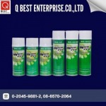 สเปรย์กันสนิม (Anti-Corrosive agents) - ผู้นำเข้าและจำหน่าย เคมีอุตสาหกรรม คิวเบสท์ เอ็นเตอร์ไพร์ส