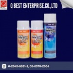 สเปรย์หล่อลื่น (Lubricantion Sprays) - ผู้นำเข้าและจำหน่าย เคมีอุตสาหกรรม คิวเบสท์ เอ็นเตอร์ไพร์ส