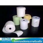 โรงงานผลิตกระดาษความร้อน 80x80 - โรงงานผลิตกระดาษใบเสร็จ - ศรีไทยเปเปอร์ซัพพลาย