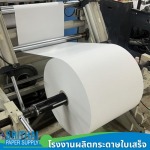 Roll paper mill - Srithai Papersupply Co., Ltd.