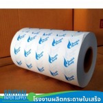 รับผลิตกระดาษม้วนตามสั่ง - โรงงานผลิตกระดาษใบเสร็จ - ศรีไทยเปเปอร์ซัพพลาย
