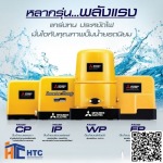 Home Tool Cener Co Ltd