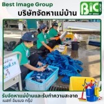 Best Image Enterprise Co Ltd