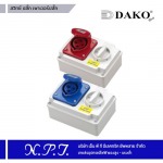 สวิทซ์ ปลั๊ก เพาเวอร์ปลั๊ก Dako - ขายส่งอุปกรณ์ไฟฟ้าแรงสูง-แรงต่ำ เอ็น.พี.ที.อีเลคทริค ซัพพลาย
