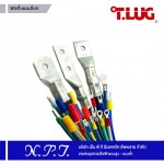 ฟิตติ้ง T.LUG - ขายส่งอุปกรณ์ไฟฟ้าแรงสูง-แรงต่ำ เอ็น.พี.ที.อีเลคทริค ซัพพลาย