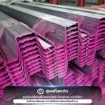 ขายส่งเหล็กรูปพรรณ จันทบุรี - ขายเหล็ก จันทบุรี - ซุ่งหลีโลหะกิจ