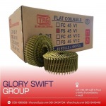 Glory Swift Group Co Ltd