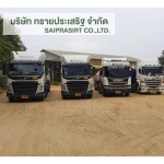 Saiprasirt Co., Ltd.