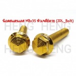 Heng Screws Co Ltd