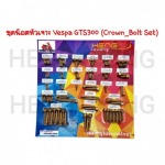 Heng Screws Co., Ltd.