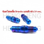 Heng Screws Co Ltd