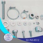 plating spare part - โรงงานชุบโลหะ ส.เจริญ เพลทติ้ง