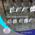 Sor Charearn Plating Co., Ltd.